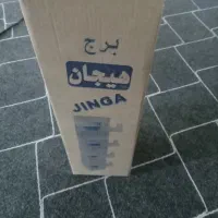 بازی برج هیجان