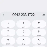 فروش خط کد 2بدون زنگ خور