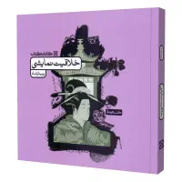 کتاب های کنکور هنر