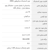 هدفون بلوتوثی مدل Sr90|لوازم جانبی موبایل و تبلت|گنبد کاووس, |دیوار
