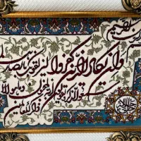 تابلو فرش ون یکاد|تابلو فرش|تهران, جنت‌آباد شمالی|دیوار