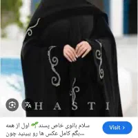 تعدادی لباس دست دوم مجلسی خیلی تمیز