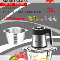 خوردکن|خردکن، آسیاب، غذاساز|جوانرود, |دیوار