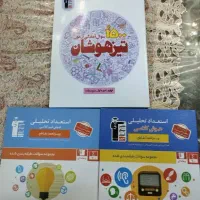 تیزهوشان نهم