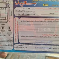 پیکان وانت ۸۸