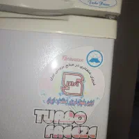 یخچال و فریزر فروزان