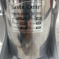 دستگاه خورد کن|خردکن، آسیاب، غذاساز|سردشت, |دیوار