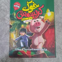 کتاب|کتاب و مجله ادبی|اهواز, سلطانمنش|دیوار