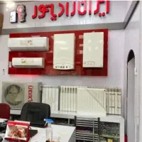 *مجاز* داکت کولرگازی سرویسکار پکیج تعمیرکار تعمیر
