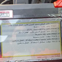 تنظیم موتور و برق خودرو تخصصی