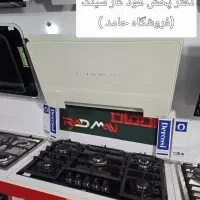 جشنواره تخفیف ( گاز صفحه ای + هود قیمت درب کارخانه