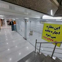 اجاره مغازه|اجارهٔ مغازه و غرفه|گرمسار, |دیوار