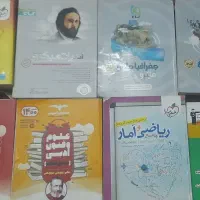 کتاب های کمک درسی(انسانی)+ کتاب درسی|کتاب و مجله آموزشی|اهواز, کوی علوی|دیوار