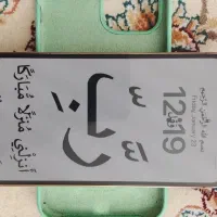 ایفون ۱۲ پرومکس طلایی|موبایل|اصفهان, شهرک کاوه|دیوار