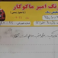 رنو تندر 90 (L90 لوگان) E1، مدل ۱۳۸۹|خودرو سواری و وانت|مشهد, استاد یوسفی|دیوار