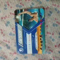 کارت استخرصدف .۷ جلسه . تعویض با استخرکوثر