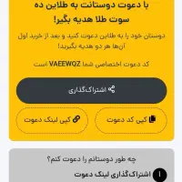 طلایین نداری بیاا