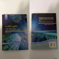 فروش کتاب‌ دست دوم حقوقی با کیفیت خوب و قیمت مناسب|کتاب و مجله آموزشی|کرج, پیشاهنگی|دیوار