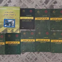 مباحث مقررات ملی و راهنمای جوش