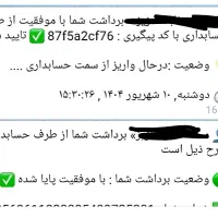 پاداش 4دلاری (400 هزار تومانی) فارکس بدون معامله