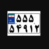 پلاک موتورسیکلت پیداشده