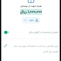 جشنواره بلو بانک