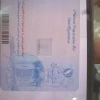 کارت ملئ گم کردم