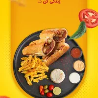 نیرو خدماتی و آشپزخانه
