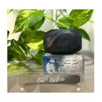 پک ماسک و صابون کربن