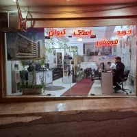 تجاری برایثار