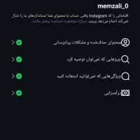پیج اینستاگرام وایرال|لوازم جانبی موبایل و تبلت|کهنوج, |دیوار