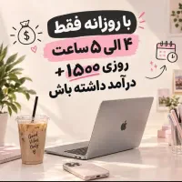 ادمین پاسخگویی
