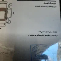 پارس tu5 کلاس۱۵|خودرو سواری و وانت|زنجان, |دیوار