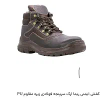 کفش کار ایمنی نو