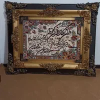 تابلو فرش زیبا
