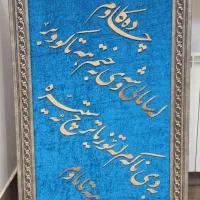 لوازم خانگی|مبلمان خانگی و میز عسلی|مهاباد (آذربایجان غربی), |دیوار