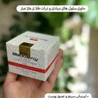 مشاور رایگان آنلاین چند برند تخصصی پوست،مو،زیبایی