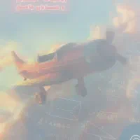 کتاب جت. معین کرمی . جت