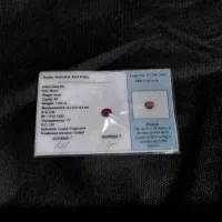 یاقوت شناسنامه دار