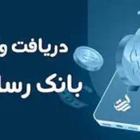 خدمات اینترنتی رسالت|خدمات مالی، حسابداری، بیمه|گرگان, |دیوار
