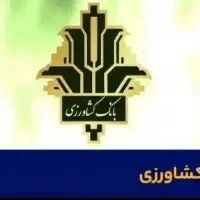 فروش وام احسان