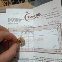 انگشتر|جواهرات|قنوات, |دیوار