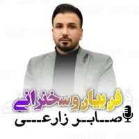 دوره فن بیان ویژه تمام سنین