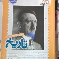 کتاب جامع تاریخ خیلی سبز (۱۴۰۰)