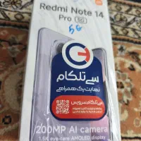 شیامی نوت ۱۴پرو5G