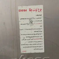 چرخ گوشت صنعتی چگا 42 قیمت توافقی|کافی‌شاپ و رستوران|مشهد, کارمندان دوم|دیوار