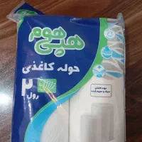 فروش زیر قیمت دستمال توالت و حوله ای