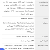 ساعت هوشمند سامسونگ سری ۳|لوازم جانبی موبایل و تبلت|تهران, شهر زیبا|دیوار