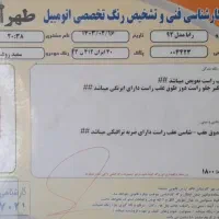 رانا مدل ۹۲|خودرو سواری و وانت|تهران, شهرک ولیعصر شمالی|دیوار