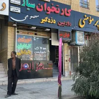 نمایندگی ثبت نام کارتخوان کالا برگی /شرایط اقساط